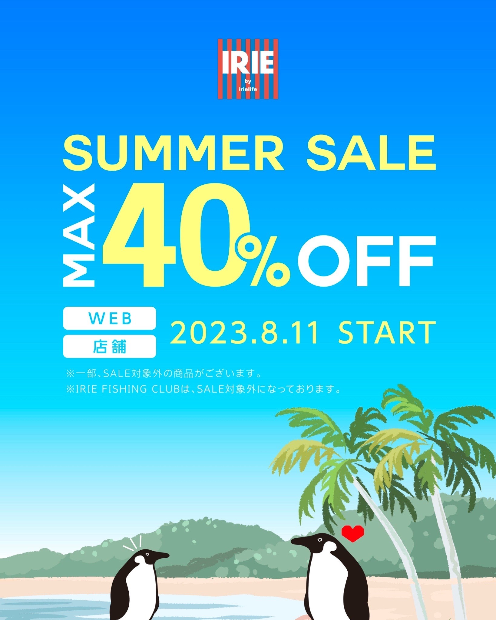 🦩IRIE SUMMER SALE "MAX40%OFF"🍉