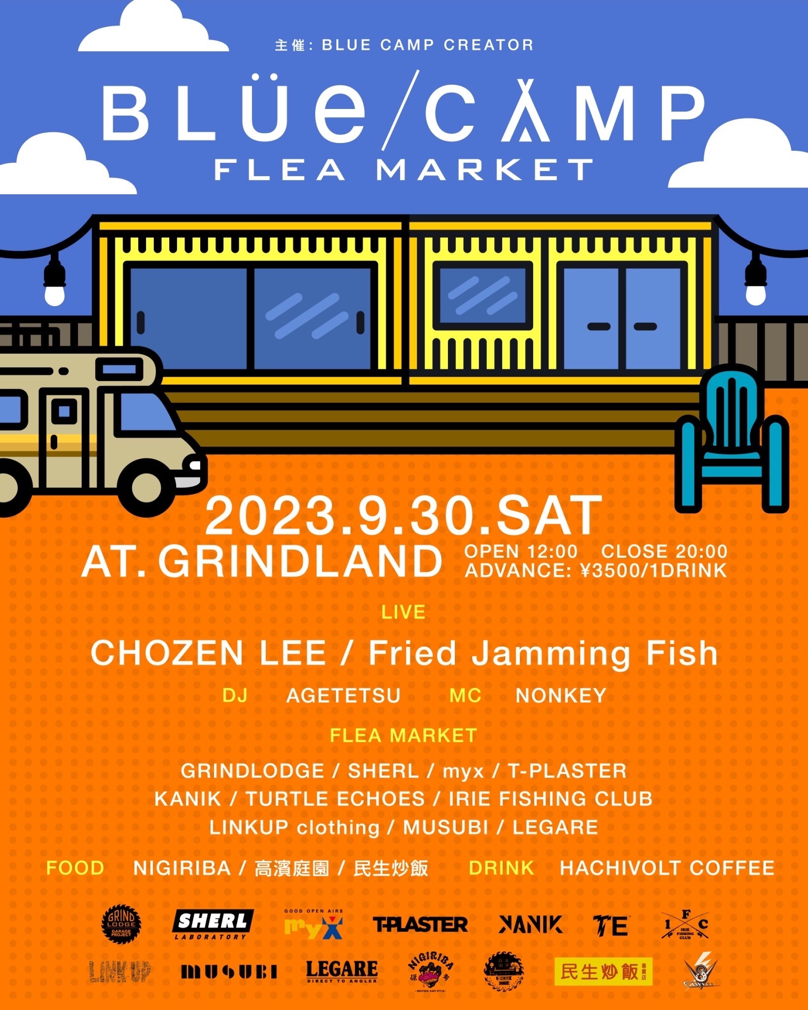 BLÜE / CAMP のご案内💁‍♀️