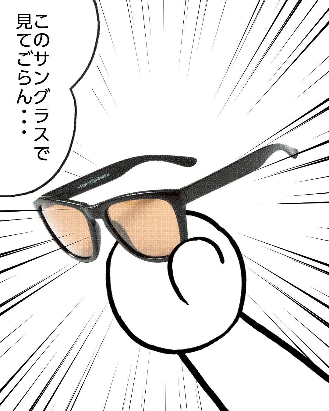 🕶IRIE by irielife偏光サングラス🕶