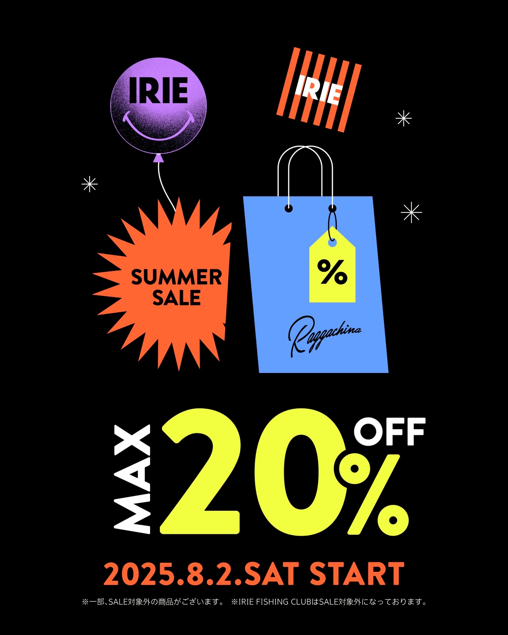 IRIE SUMMER SALE 開催🎵
