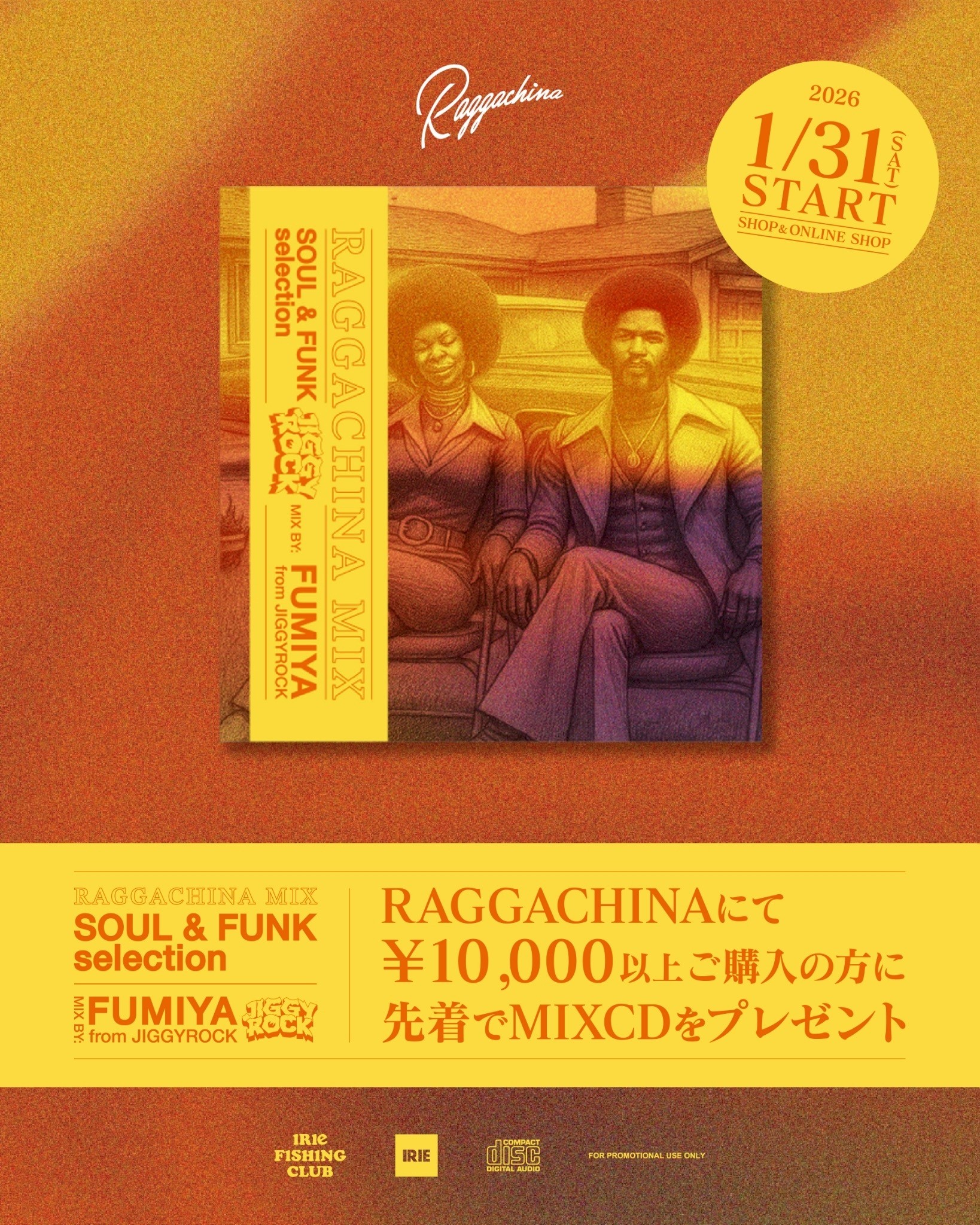 Raggachina Mix SOUL&FUNK Selection MIX CD