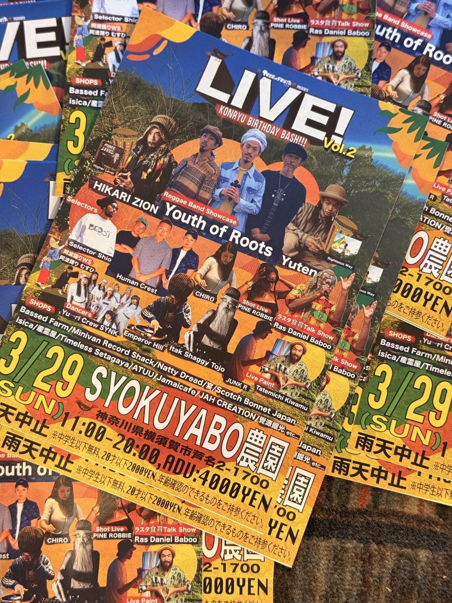 ３/２９　SYOKUYABO農園！！！