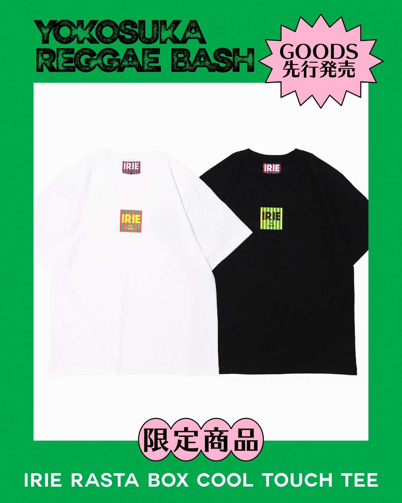 Yokosuka Reggae Bash2026 出店＆WEB先行発売のお知らせ